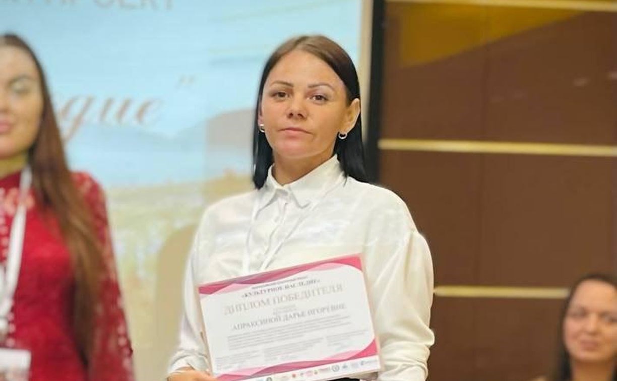 Педагог из Стародубского победила на всероссийском конкурсе