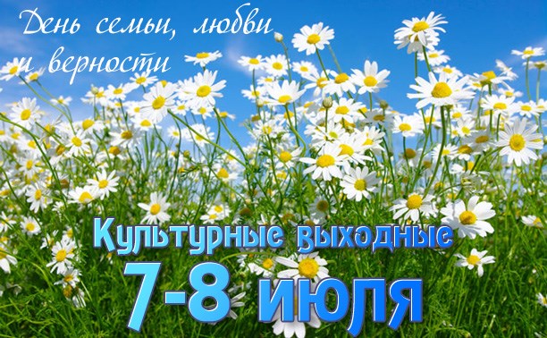 Город
