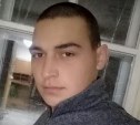 На Сахалине ищут 20-летнего Андрея Гайсина