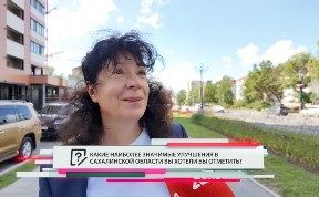Общество
