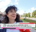 Сахалинцы назвали главные изменения в регионе за последние семь лет