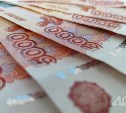 Сахалинка втайне оформила на подругу несколько микрозаймов 