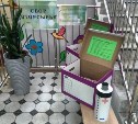 В сахалинском центре допобразования собирают утиль, чтобы дать ему вторую жизнь