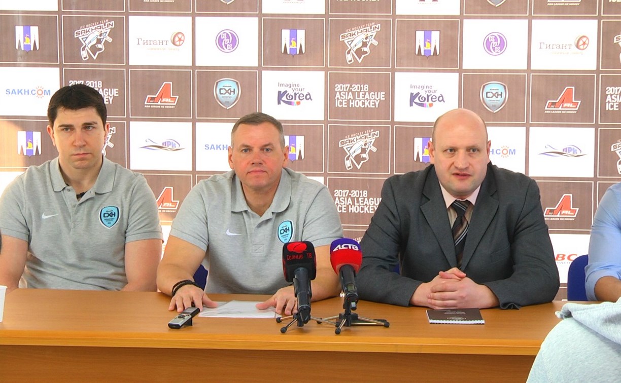 Главный тренер хоккеистов "Сахалина" извинился перед болельщиками за проигрыш в полуфинале АХЛ