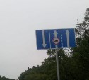 Новый дорожный знак появился на автодороге Южно-Сахалинск - Корсаков