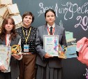 Сахалинский педагог выиграла всероссийский конкурс Флагманы образования