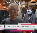 Сахалинцы об увеличении квот на горбушу: "Вот это, я считаю, очень благородное дело"