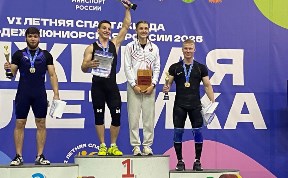 Спорт