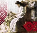 Уникальную коллекцию подлинных предметов свадебной обрядности 32 народов России увидят сахалинцы