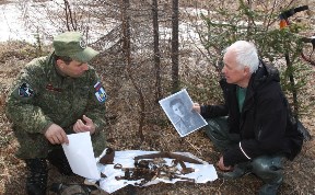 Общество