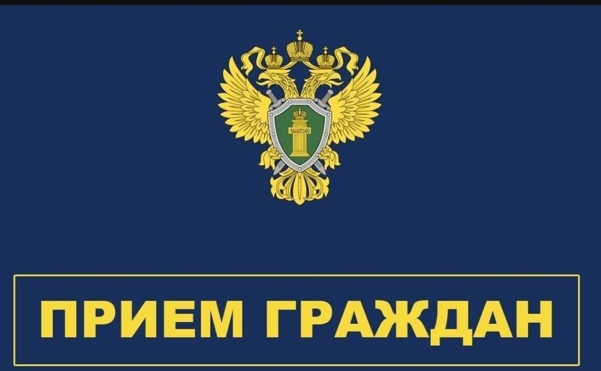 Жители Южно-Сахалинска смогут задать свои вопросы по ЖКХ мэру и прокурору