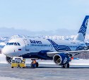 "Аврора" открыла продажу билетов из Южно-Сахалинска до Благовещенска и Красноярска до конца года