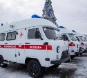 Новые автомобили скорой помощи отправились в районы Сахалинской области