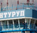 Аэропорт "Итуруп" получит современное навигационное оборудование