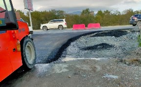 Общество