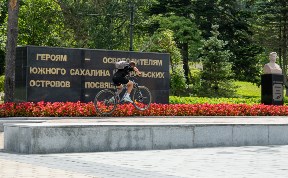 Общество