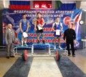 Два сахалинца завоевали золотые медали первенства ДФО по тяжелой атлетике 