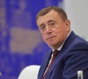В Сахалинской области будет работать один из крупнейших операторов отечественной туриндустрии
