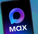 ЦУР Сахалинской области развенчивает новый миф о мессенджере MAX