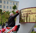 День памяти и скорби отметили в Холмске