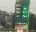 Цены на бензин подняли на АЗС в Южно-Сахалинске