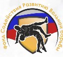 Открытый турнир по вольной и греко-римской борьбе пройдёт на Сахалине