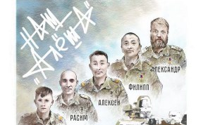 Общество