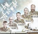 Жители Углегорского района выбирают эскиз мурала легендарного экипажа танка "Алёша"