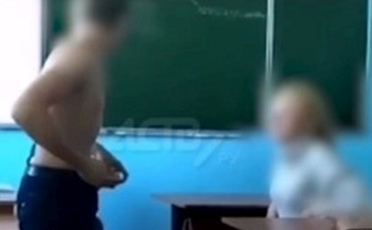 Сахалинцы поддержали учителя, которая провела для школьников урок с раздеванием