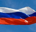 Сахалинские ветераны приняли резолюцию в поддержку решений Путина