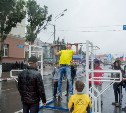 В День города южносахалинцев приглашают на тематические площадки 