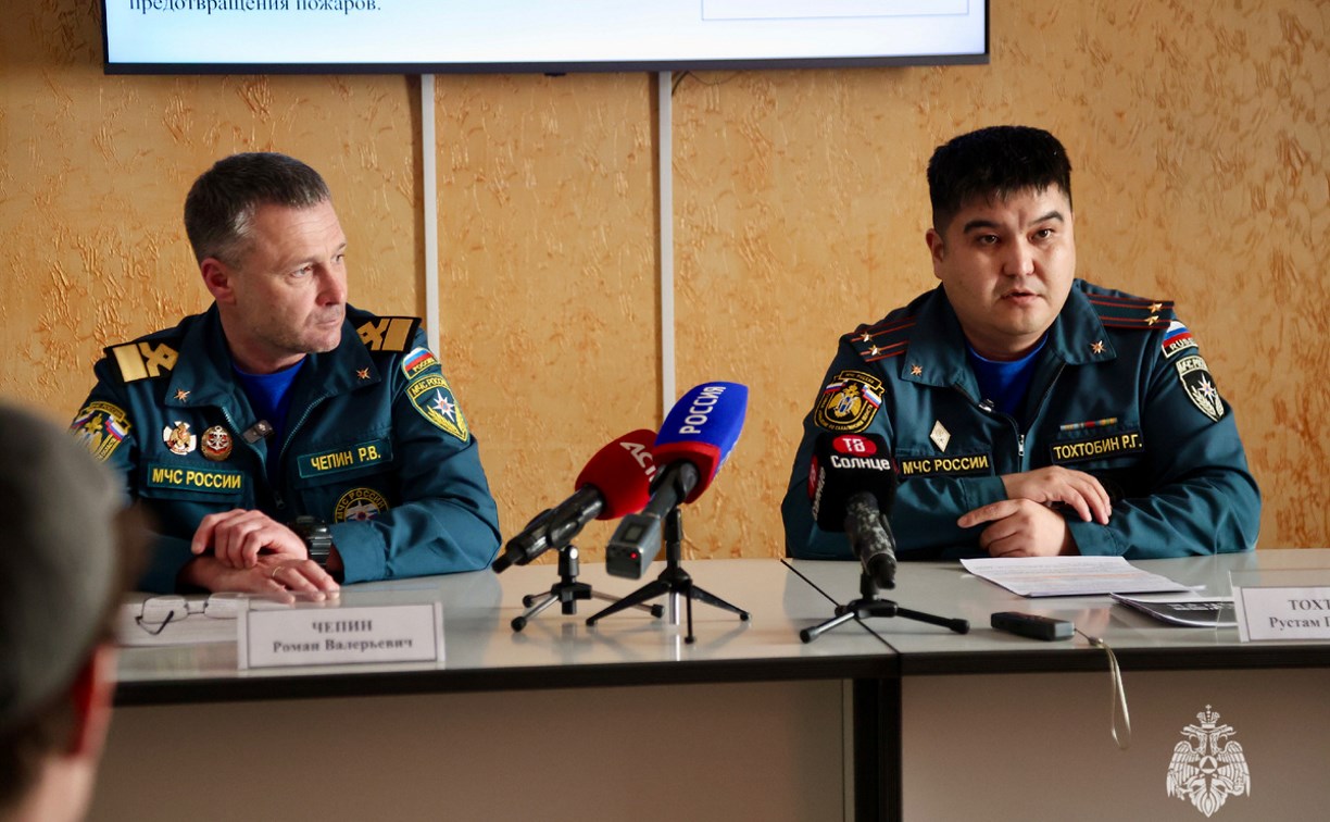 На Сахалине с 15 апреля начался пожароопасный сезон