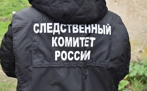 Происшествия