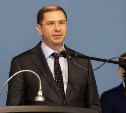 В Южно-Сахалинске начались состязания работников органов безопасности Дальневосточного федерального округа