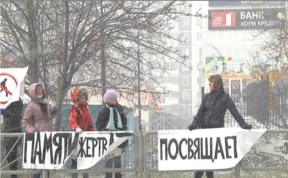 Общество