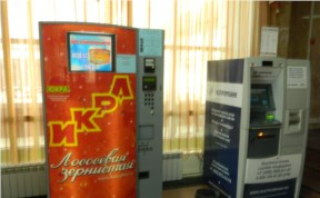 Политика и экономика