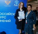 Сочинение сахалинской школьницы "Лёшка - космонавт" вошло в сто лучших российских работ