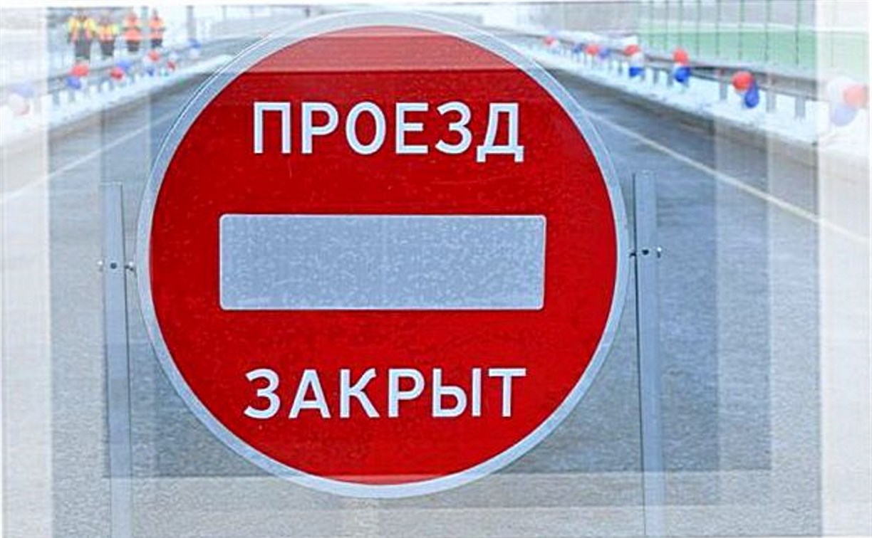 В Анивском районе закрыт проезд по дороге Таранай - Кириллово