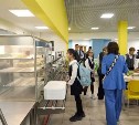 Сахалинская область вошла в топ-5 регионов России по удовлетворённости школьным питанием