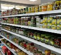В Южно-Сахалинске открылся новый супермаркет