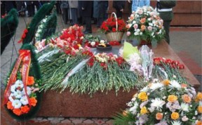 Общество