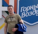 Мужчина приехал на Сахалин из Приморского края и пропал