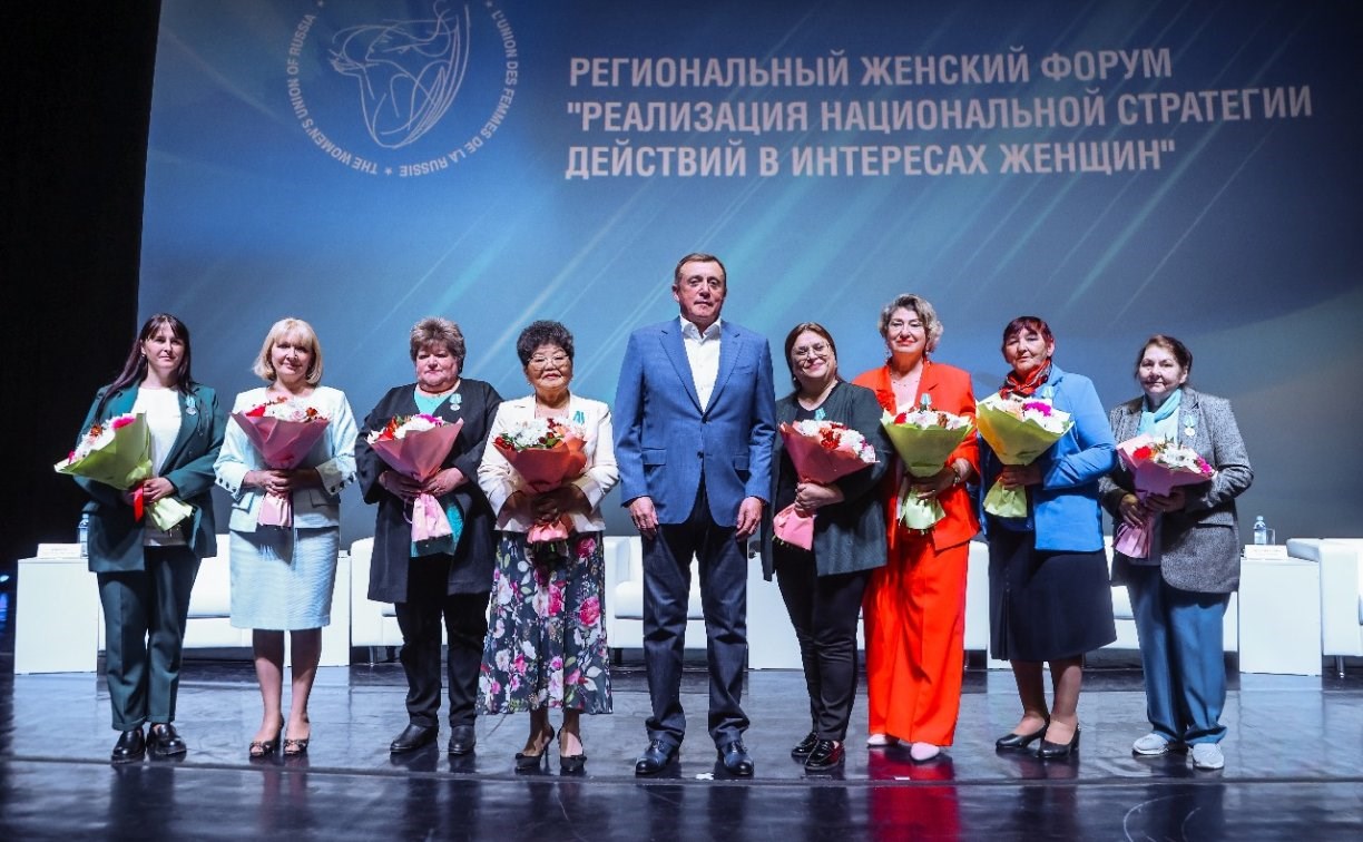 В Южно-Сахалинске обсудили национальную стратегию действий в интересах женщин