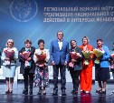 В Южно-Сахалинске обсудили национальную стратегию действий в интересах женщин