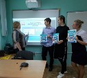 Сахалинским школьникам и студентам рассказали о формировании будущей пенсии 