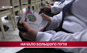 Общество