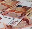 Это рекорд: житель Камчатки перевёл мошенникам более 41 миллиона рублей