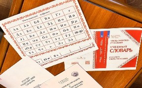 Общество