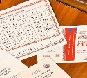 Уильтинско-русский и русско-уильтинский словарь появится в школах Ногликского и Поронайского районов