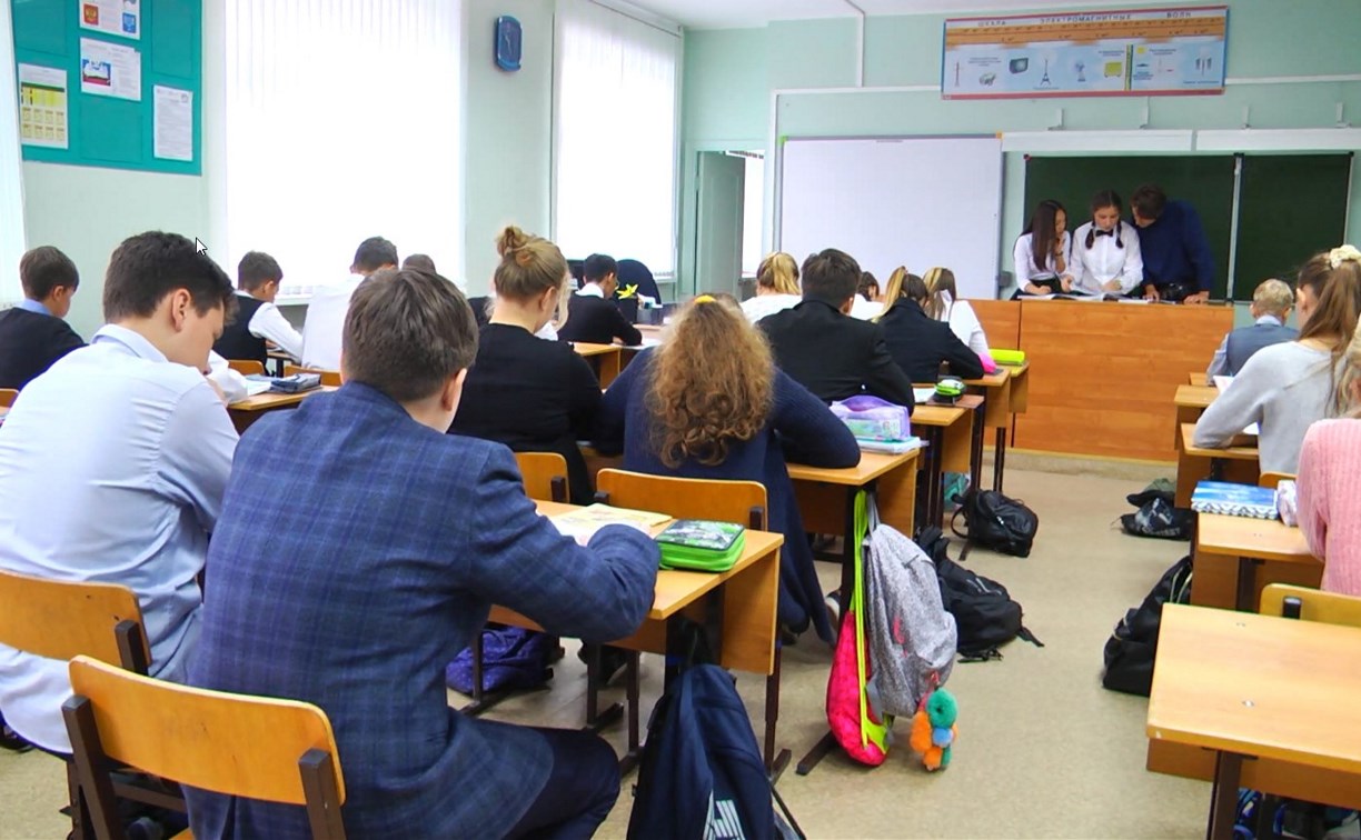 Сахалин лидирует в рейтинге регионов с самыми высокими зарплатами молодых учителей